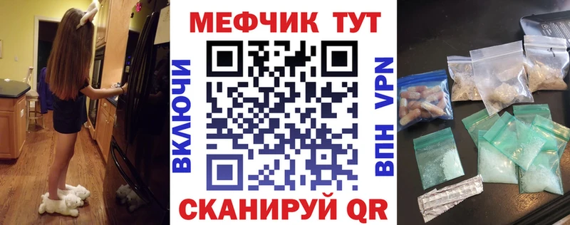 Где найти наркотики Клинцы Гашиш  Cocaine  гидра вход  Альфа ПВП  Псилоцибиновые грибы  Каннабис  МЕФ 