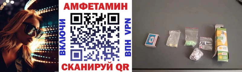 OMG рабочий сайт  Клинцы  Amphetamine VHQ 