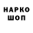 БУТИРАТ GHB Vik Ris