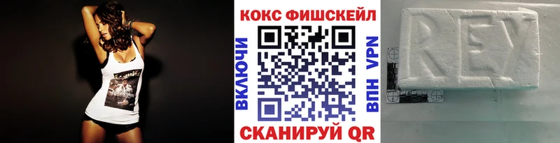мега маркетплейс Клинцы Кокаин Перу