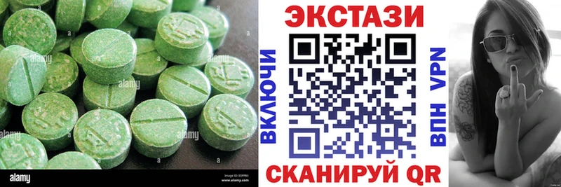 Экстази DUBAI  Клинцы 