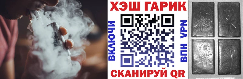 ГАШ 40% ТГК  Клинцы 