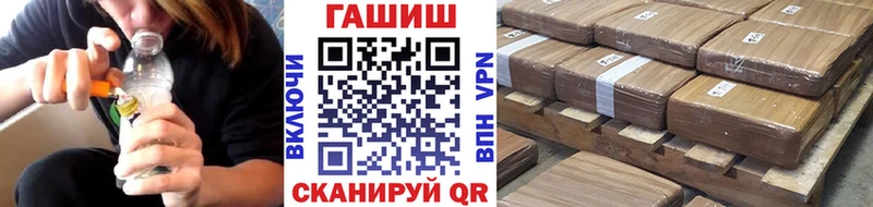 Гашиш убойный Клинцы