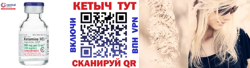 Кетамин VHQ  купить наркоту  Клинцы 