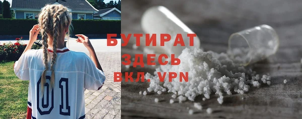 каннабис Бронницы