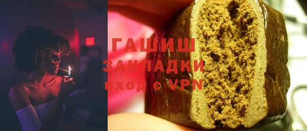 стафф Бугульма