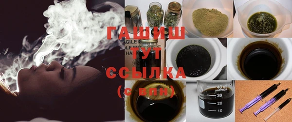 стафф Бугульма
