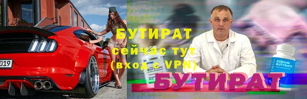 герыч Семилуки