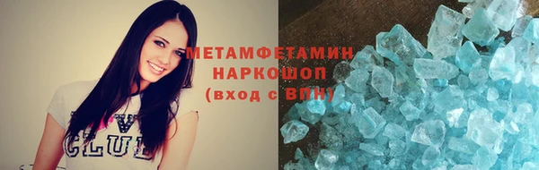 стафф Бугульма