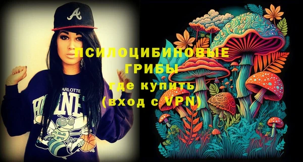 каннабис Бронницы