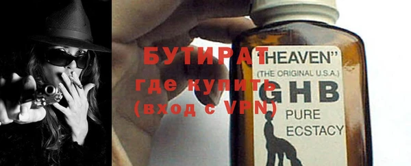 каннабис Бронницы