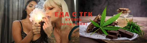 стафф Бугульма