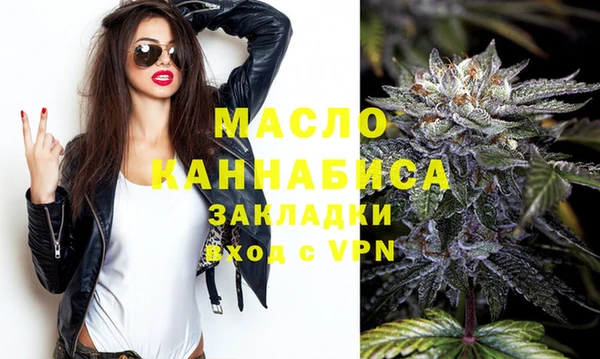 каннабис Бронницы