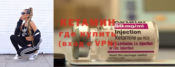 стафф Бугульма