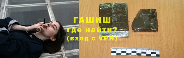 стафф Бугульма