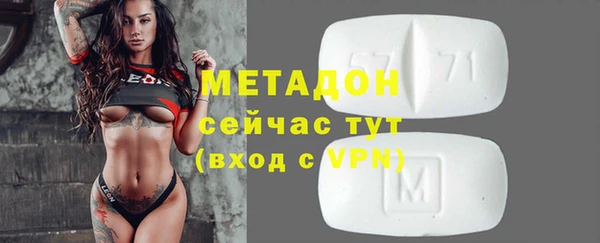 стафф Бугульма