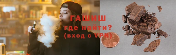 каннабис Бронницы
