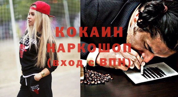 каннабис Бронницы