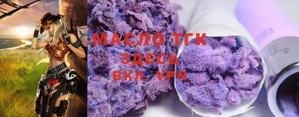 стафф Бугульма