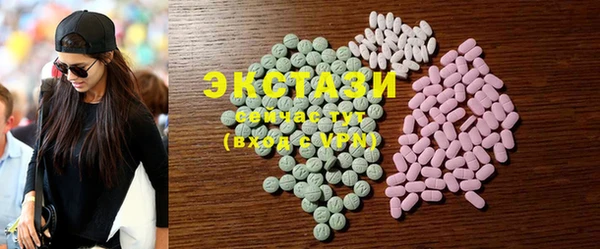 каннабис Бронницы