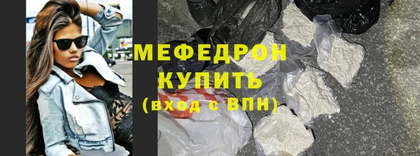 стафф Бугульма