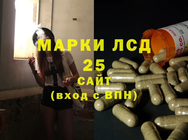 каннабис Бронницы