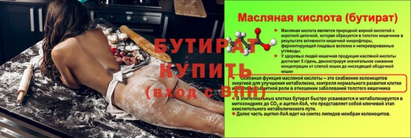 стафф Бугульма