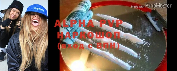 каннабис Бронницы