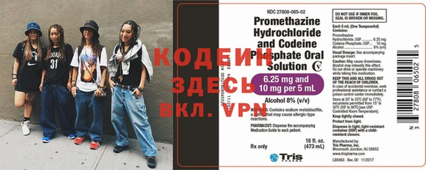 каннабис Бронницы