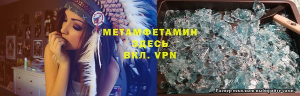 стафф Бугульма