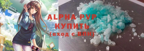 стафф Бугульма