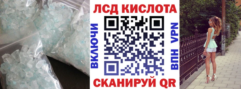 ЛСД экстази ecstasy Клинцы