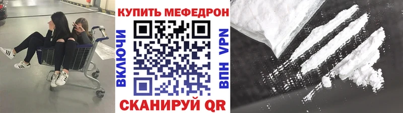 Меф VHQ  Клинцы 