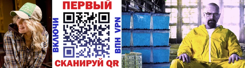 МЕТАМФЕТАМИН Methamphetamine  Клинцы 