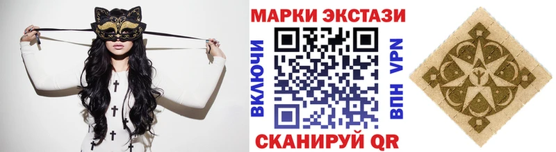 купить наркоту  Клинцы  Марки N-bome 1,8мг 